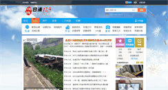 Desktop Screenshot of bbs.hepu123.com