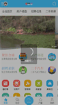 Mobile Screenshot of bbs.hepu123.com