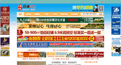 Desktop Screenshot of hepu123.com